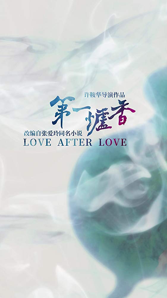 Love After Love - Plakátok