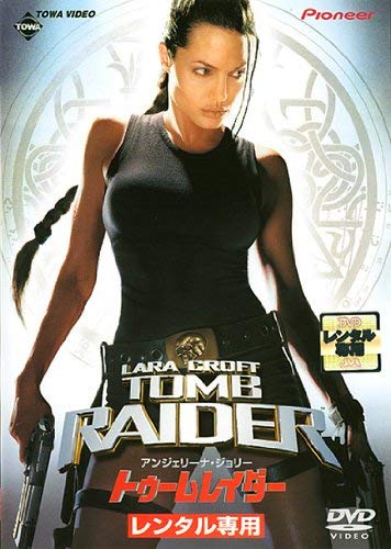 Lara Croft: Tomb Raider - Plakate