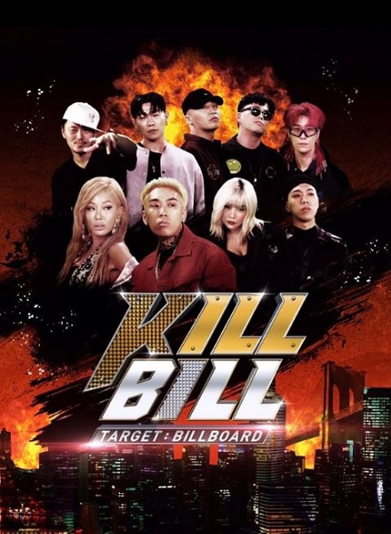 Target: Billboard - KILL BILL - Posters