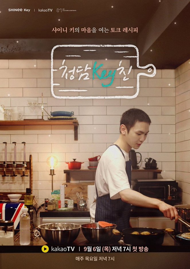 Cheongdam Kitchen - Posters