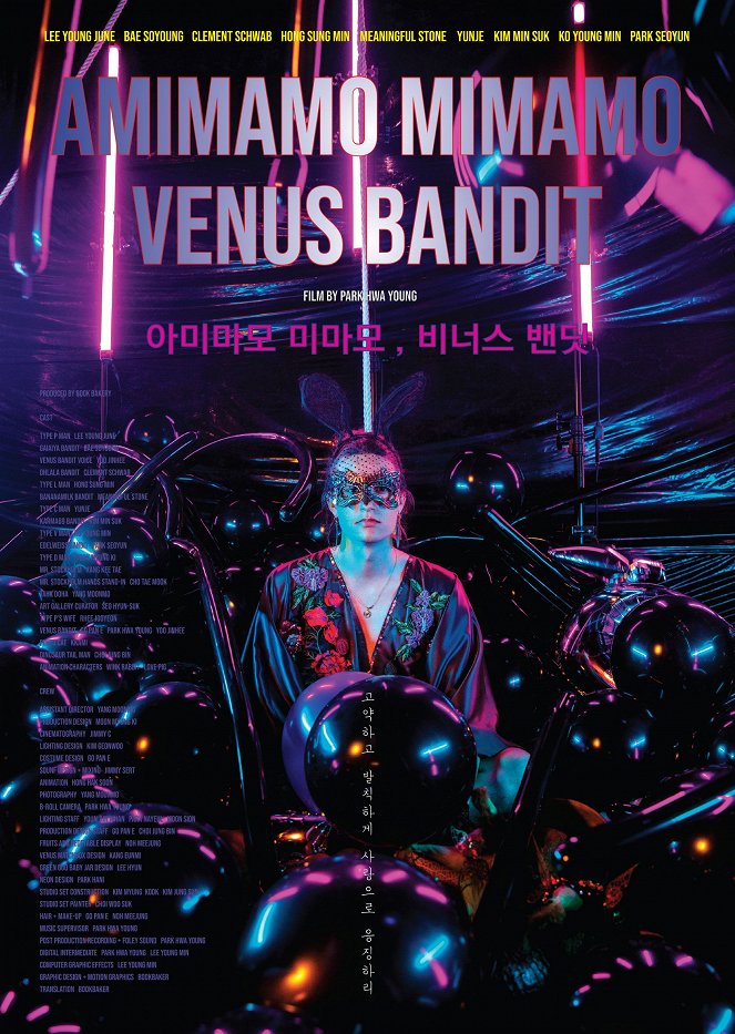 Amimamo Mimamo, Venus Bandit - Posters