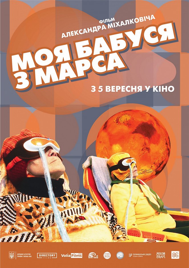 Moya Babushka s Marsa - Plakátok