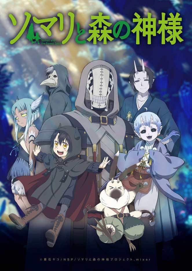 Somali to mori no kamisama - Posters