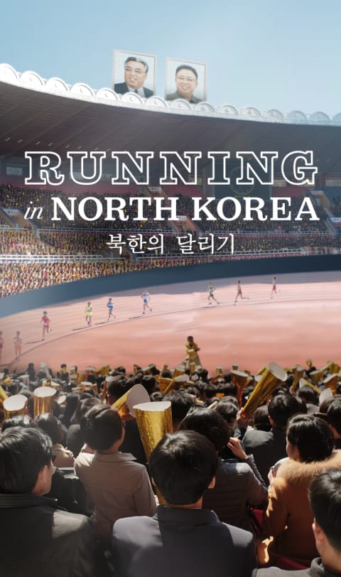 Running in North Korea - Affiches