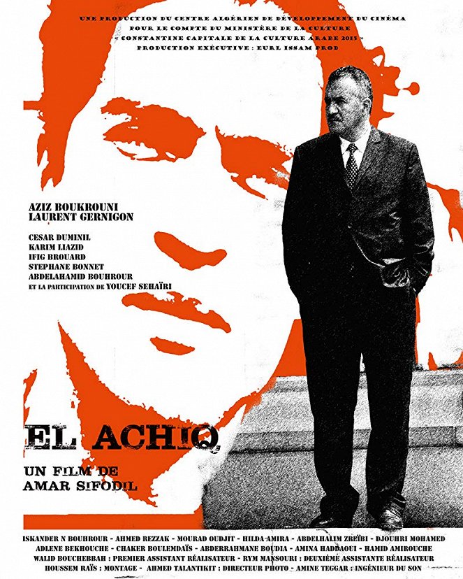 El Achiq - Plakate