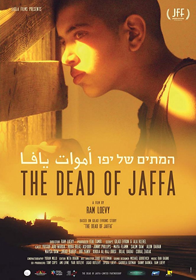 The Dead of Jaffa - Posters