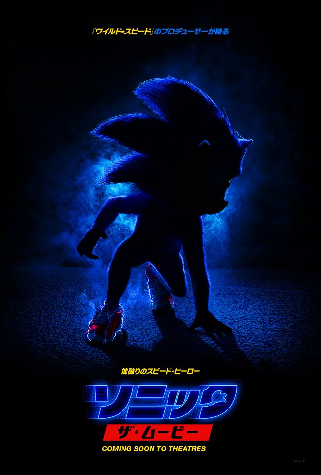 Sonic the Movie - Julisteet