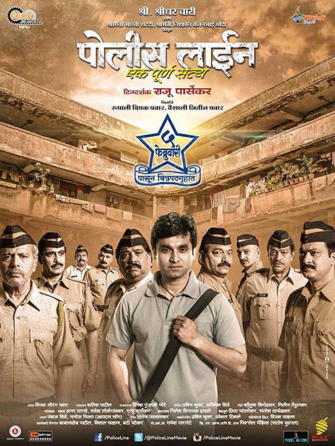 Police Lines Ek Purna Satya - Plakáty