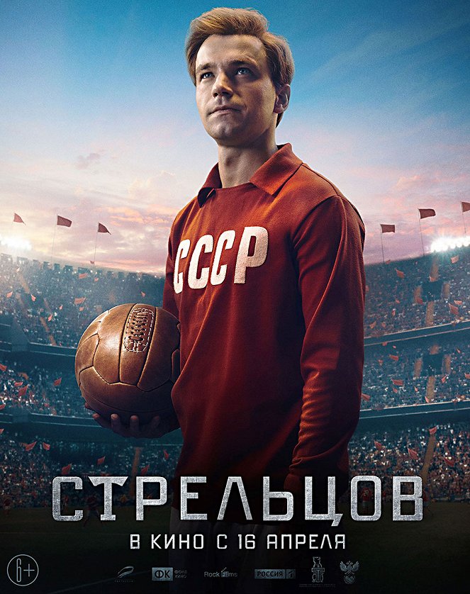 Streltsov - Plakate