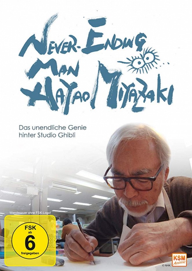Never-Ending Man: Hayao Miyazaki - Plakate