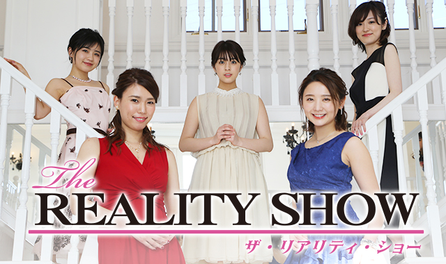 The Reality Show - Plakate