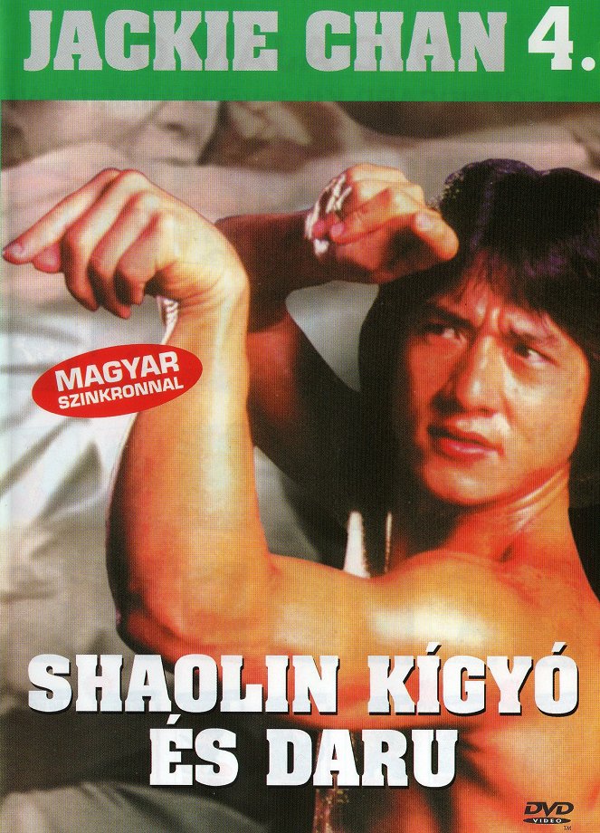 Shaolin kigyó és daru - Plakátok