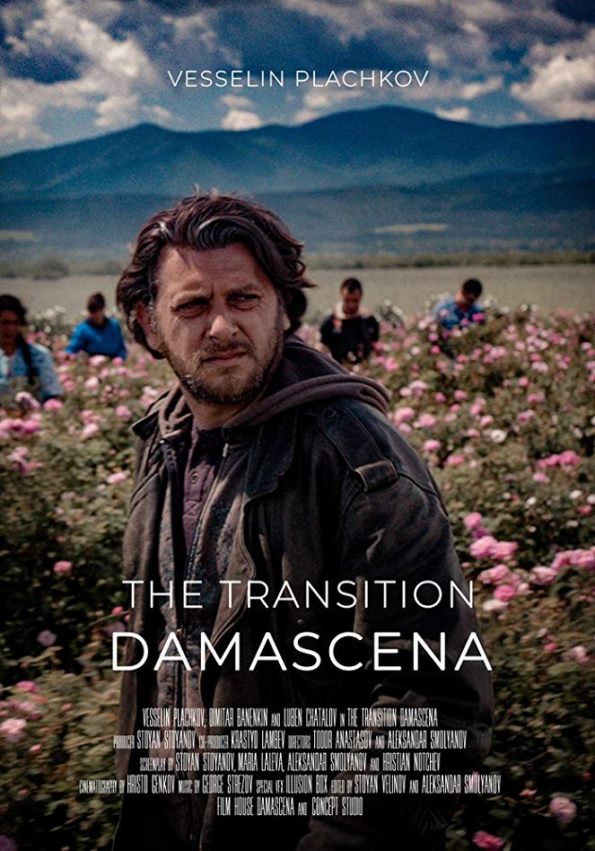 Damascena: The Transition - Posters