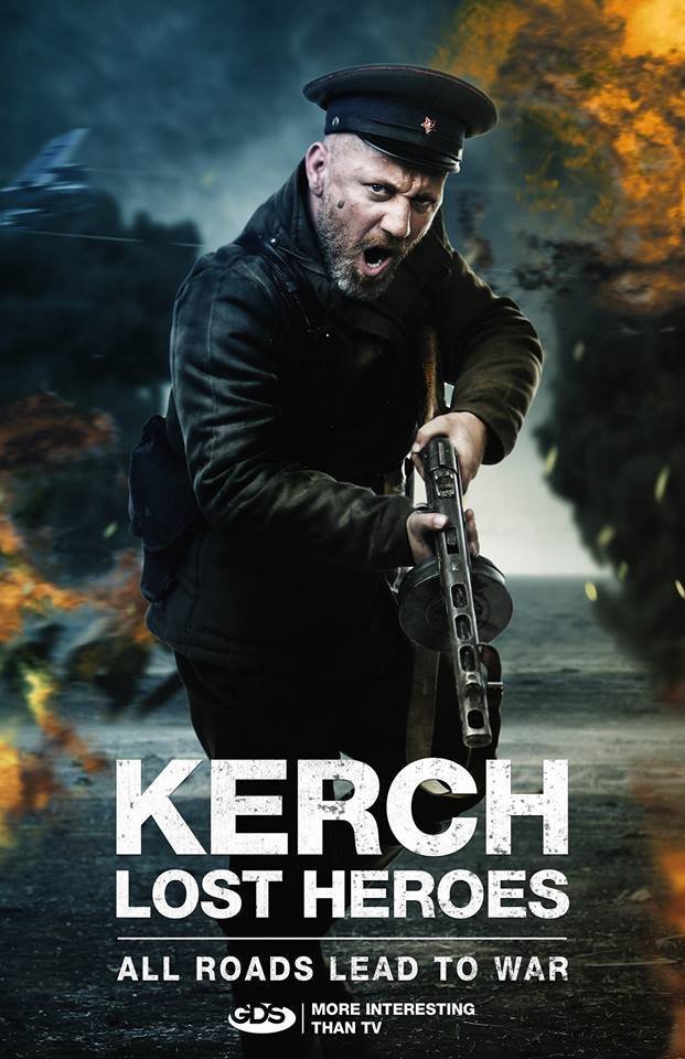 Kerch: Lost Heroes - Posters