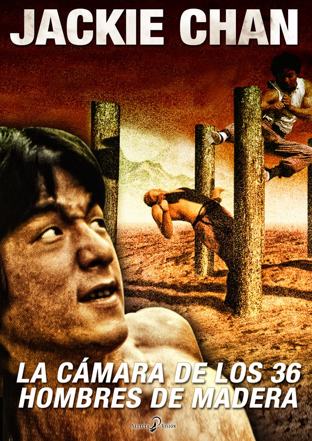 La camara de los 36 Hombres de Madera - Carteles