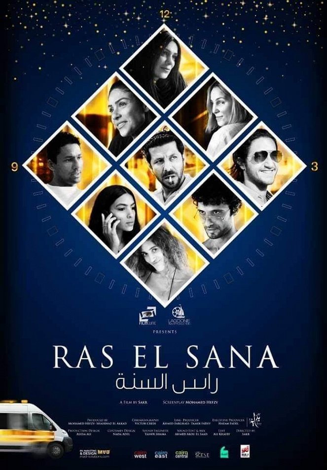 Ras El Sana - Plakátok