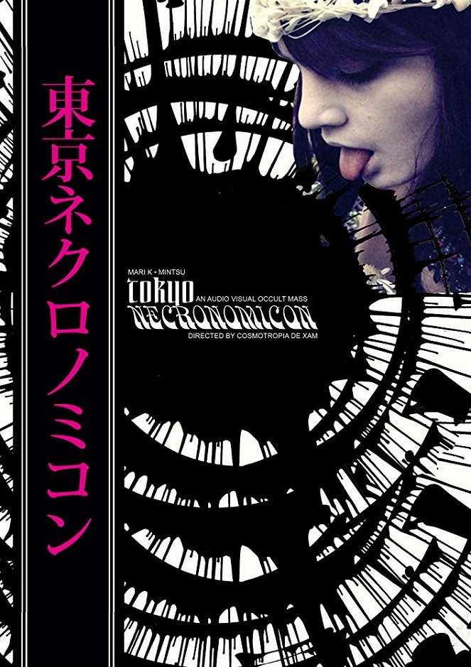 Tokyo Necronomicon - Plakáty
