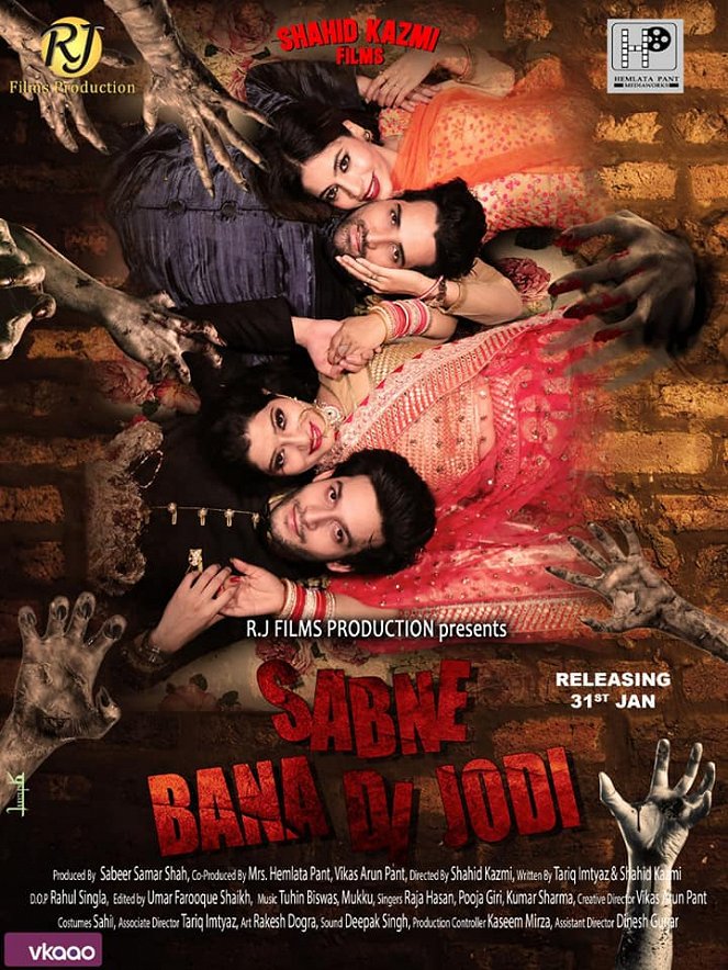 Sabne Bana Di Jodi - Plakate