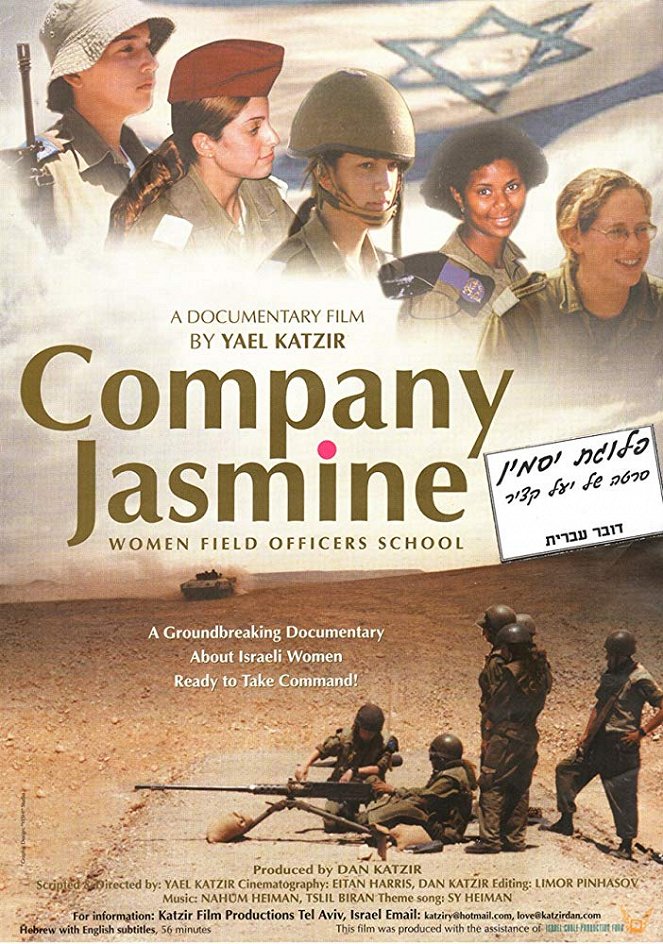 Company Jasmine - Posters