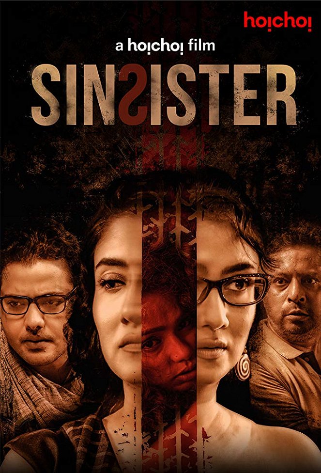 Sin Sister - Posters