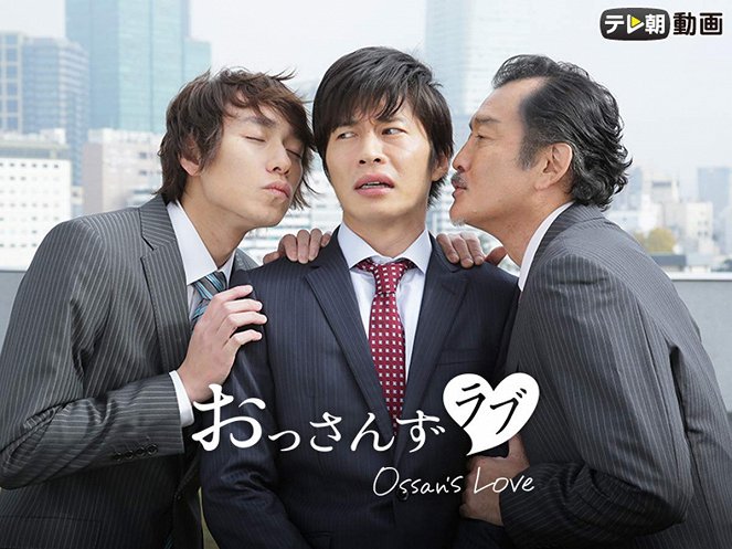 Ossan's Love - Posters