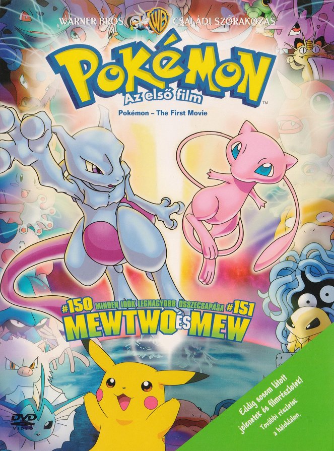 Pokémon - Az első film - Plakátok