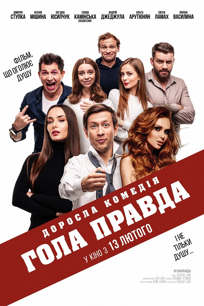 Gola Pravda - Posters