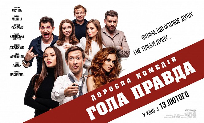 Gola Pravda - Posters