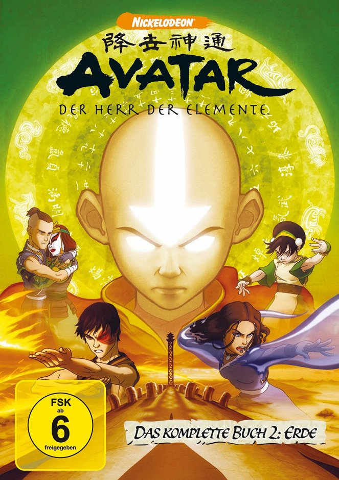 Avatar – Der Herr der Elemente - Buch 2: Erde - Plakate