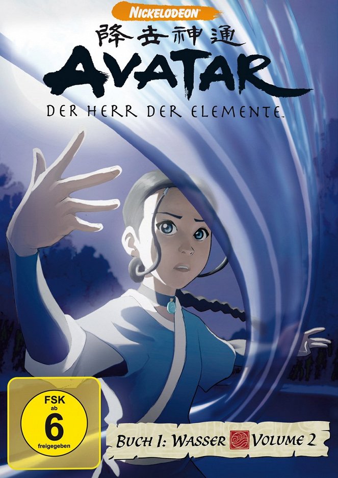 Avatar – Der Herr der Elemente - Avatar – Der Herr der Elemente - Buch 1: Wasser - Plakate