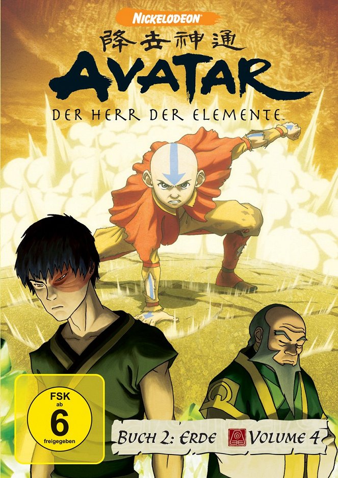 Avatar – Der Herr der Elemente - Avatar – Der Herr der Elemente - Buch 2: Erde - Plakate