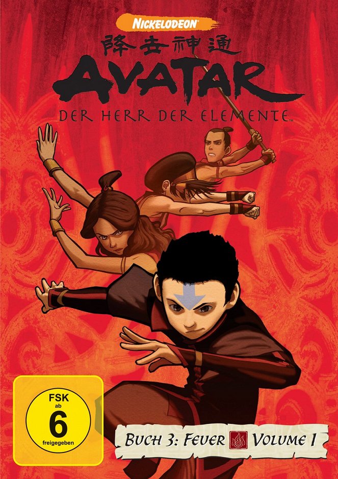 Avatar – Der Herr der Elemente - Avatar – Der Herr der Elemente - Buch 3: Feuer - Plakate