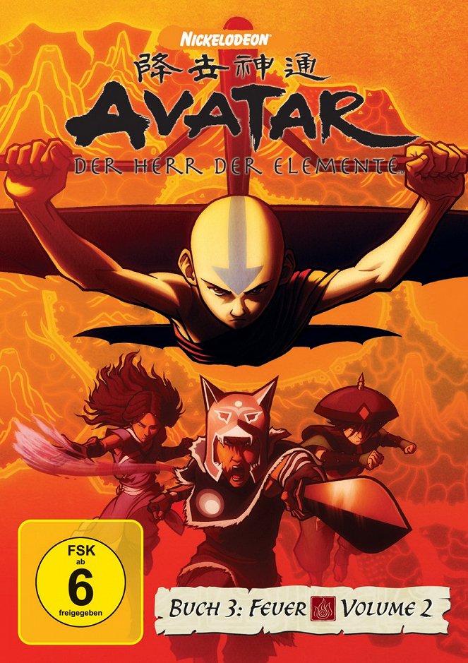 Avatar – Der Herr der Elemente - Avatar – Der Herr der Elemente - Buch 3: Feuer - Plakate