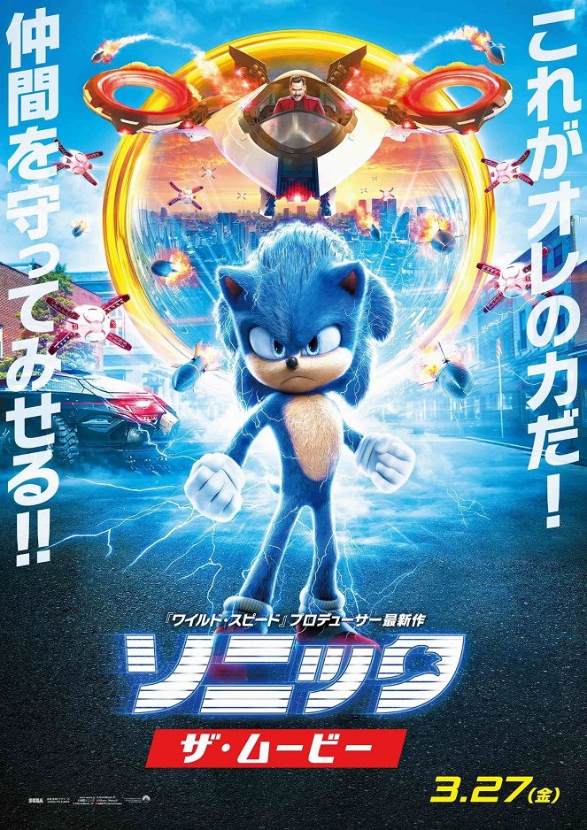 Ježek Sonic - Plakáty