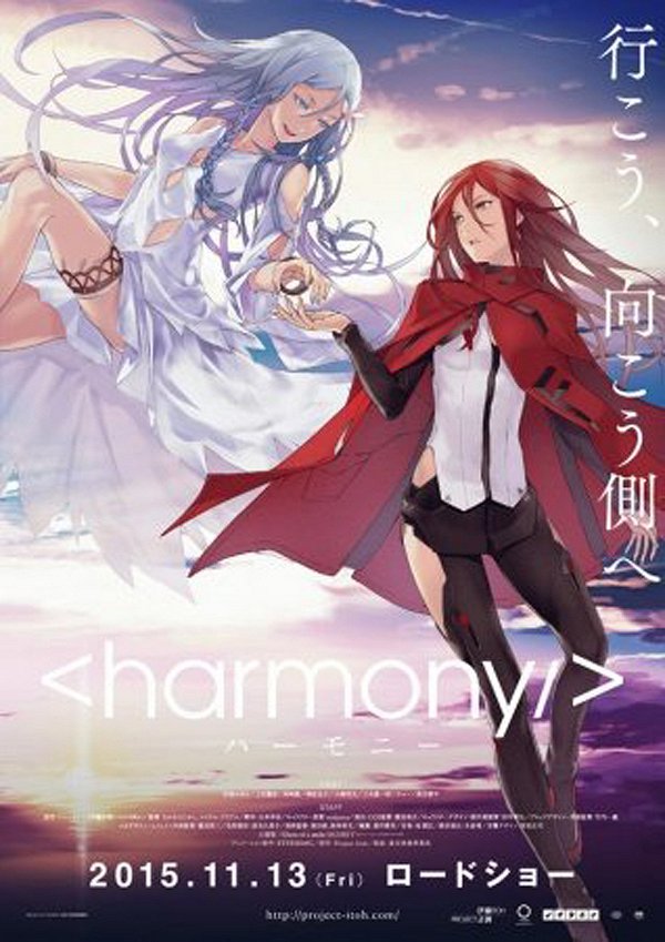 Harmony - Carteles