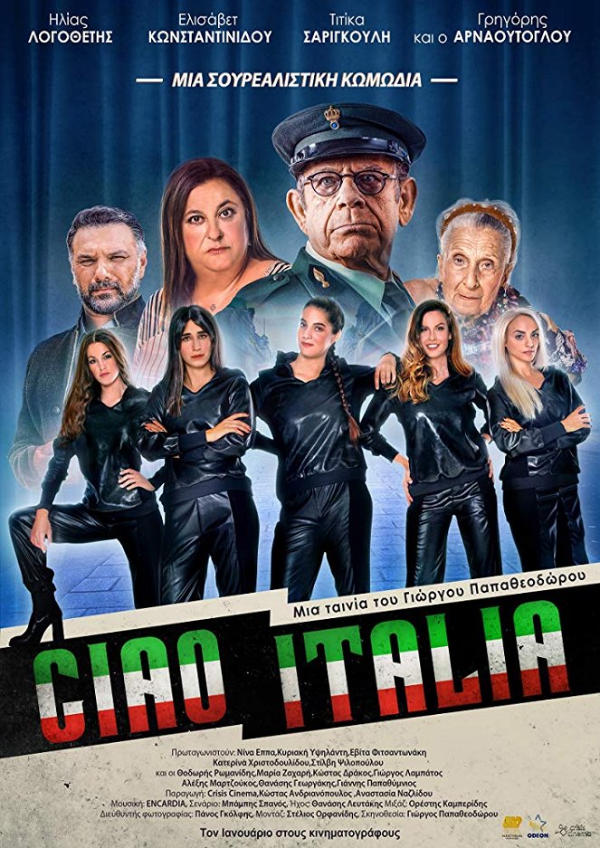 Ciao Italia - Posters
