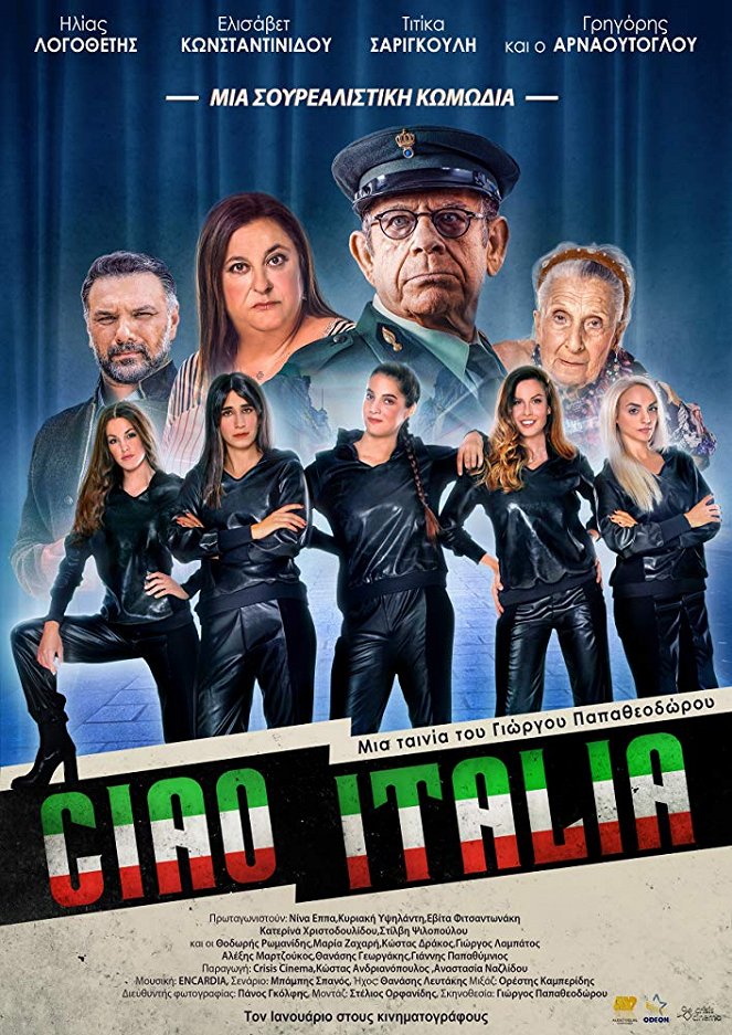 Ciao Italia - Plagáty