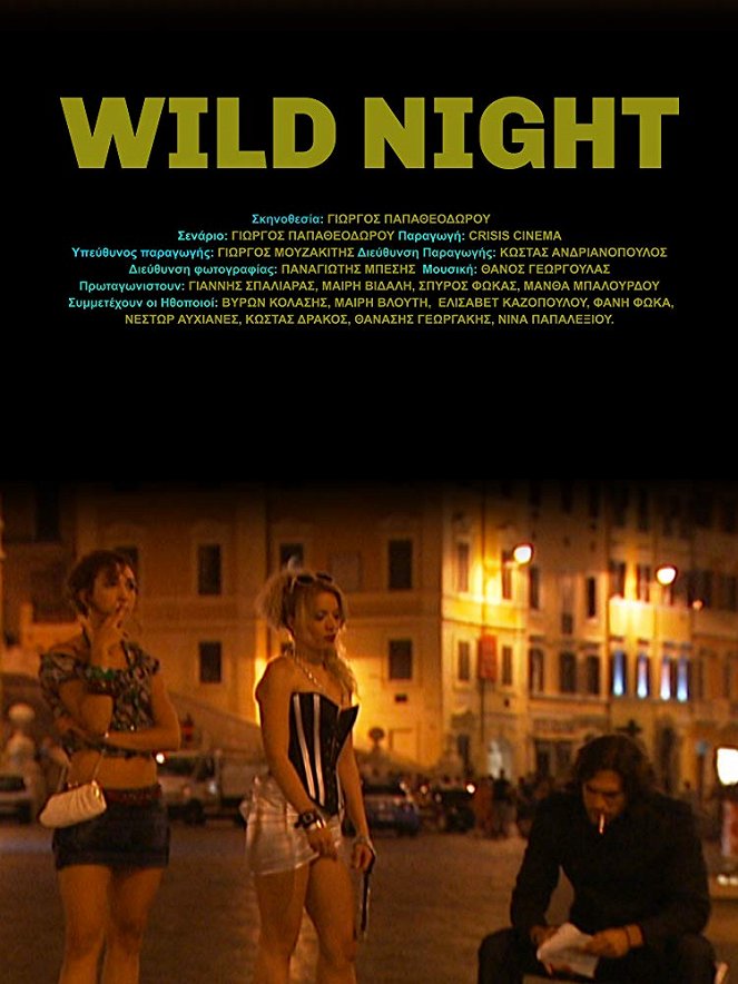 Wild Night - Carteles