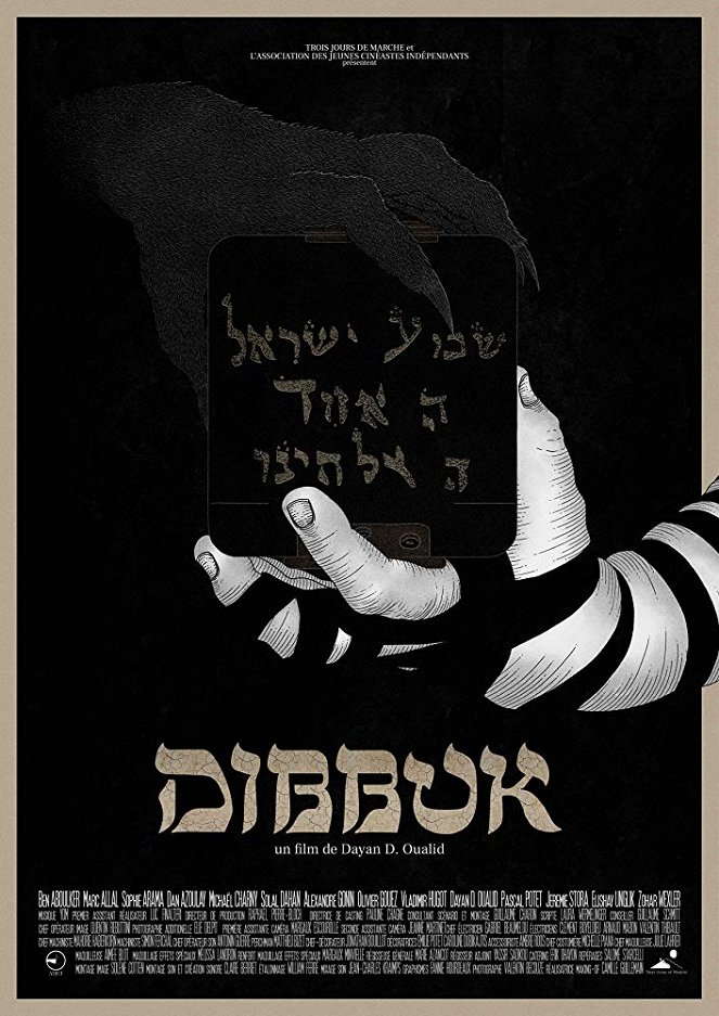 Dibbuk - Affiches