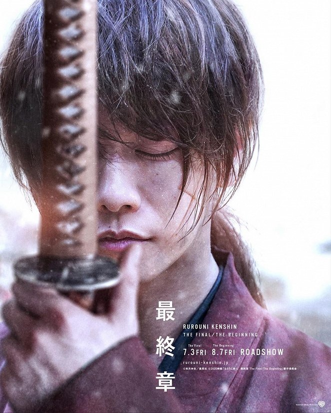 Rurouni Kenshin: The Final - Posters