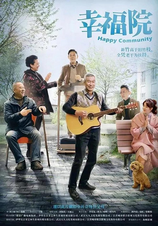 Happy Community - Affiches