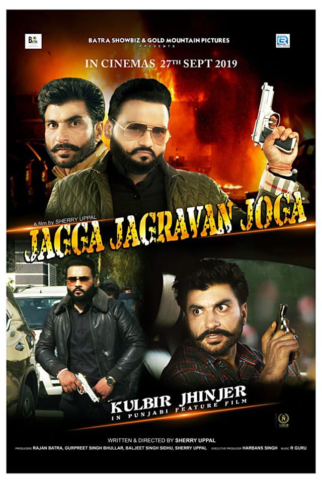Jagga Jagravan Joga - Plakaty