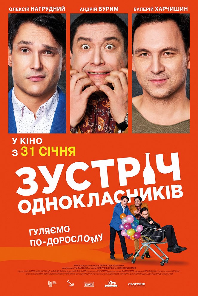 Zustrich odnoklasnykiv - Posters