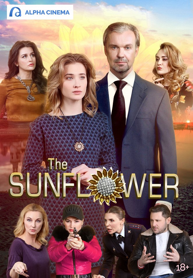 The Sunflower - Posters