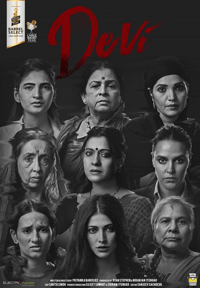 Devi - Plakate