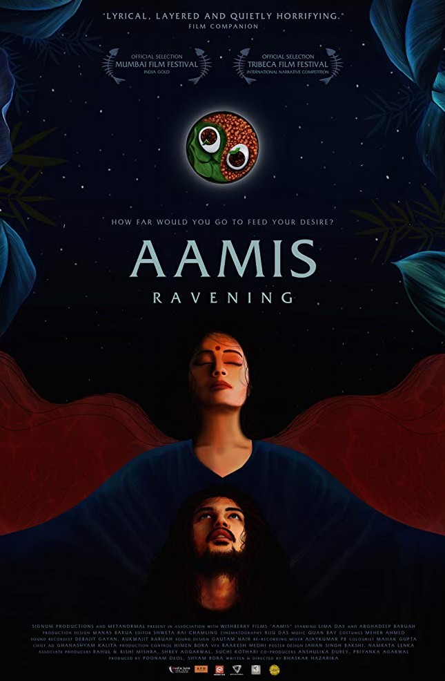Aamis - Affiches