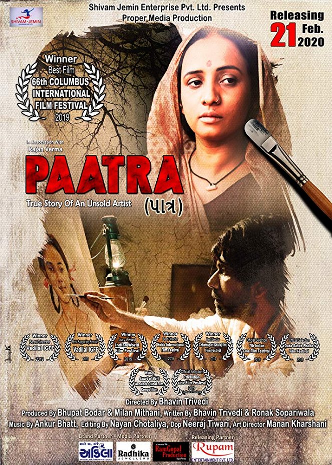 Paatra - Affiches