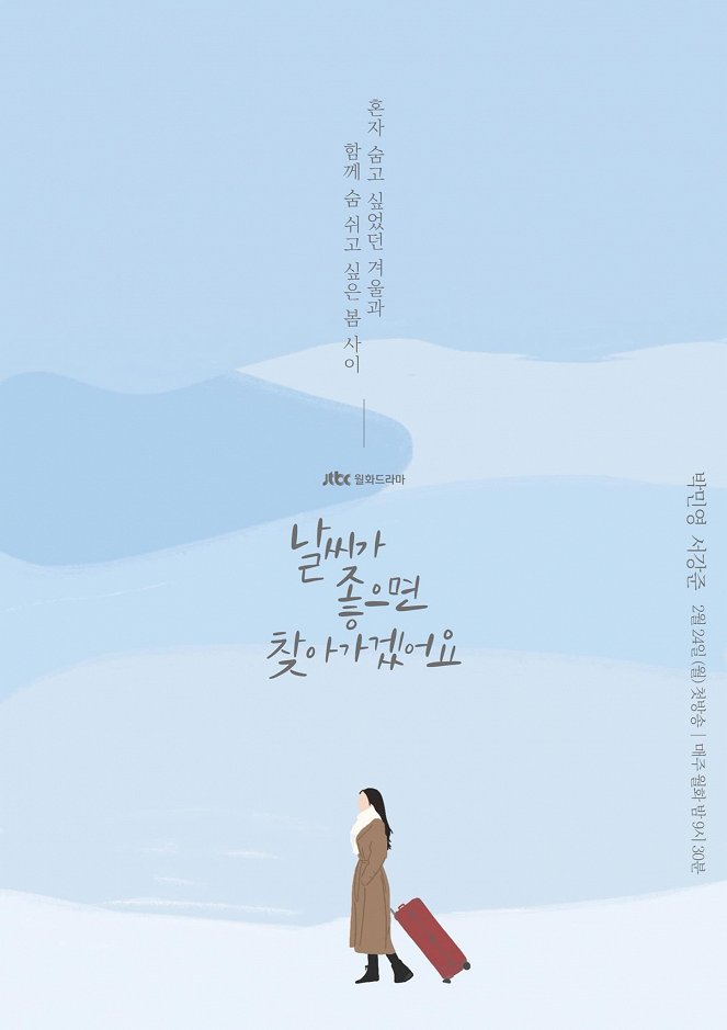 Nassiga jonghmyeon chatagagesseoyo - Plakátok
