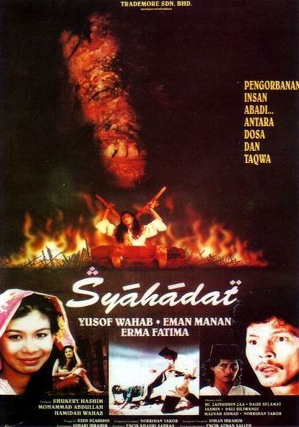 Syahadat - Posters