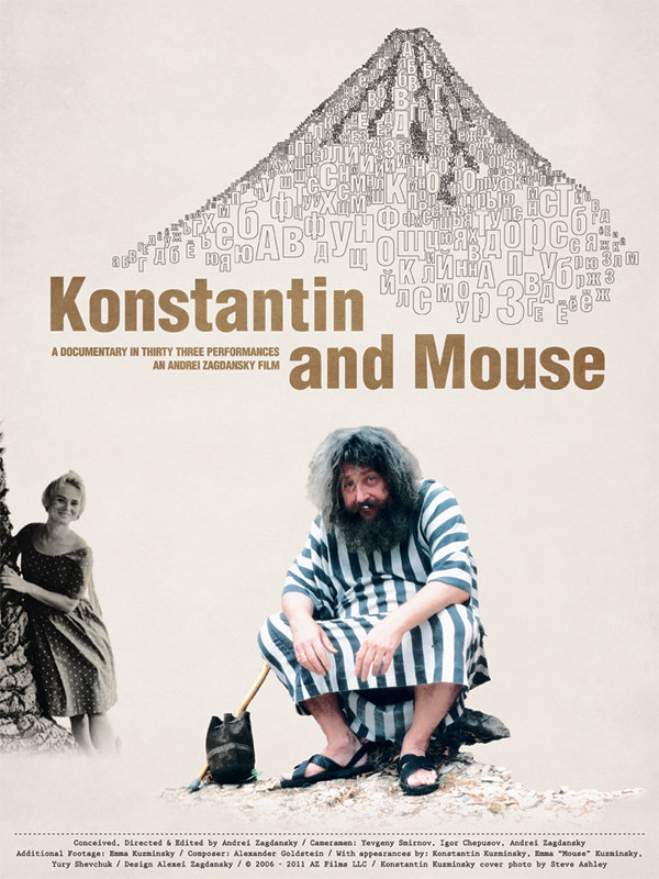 Konstantin and Mouse - Posters